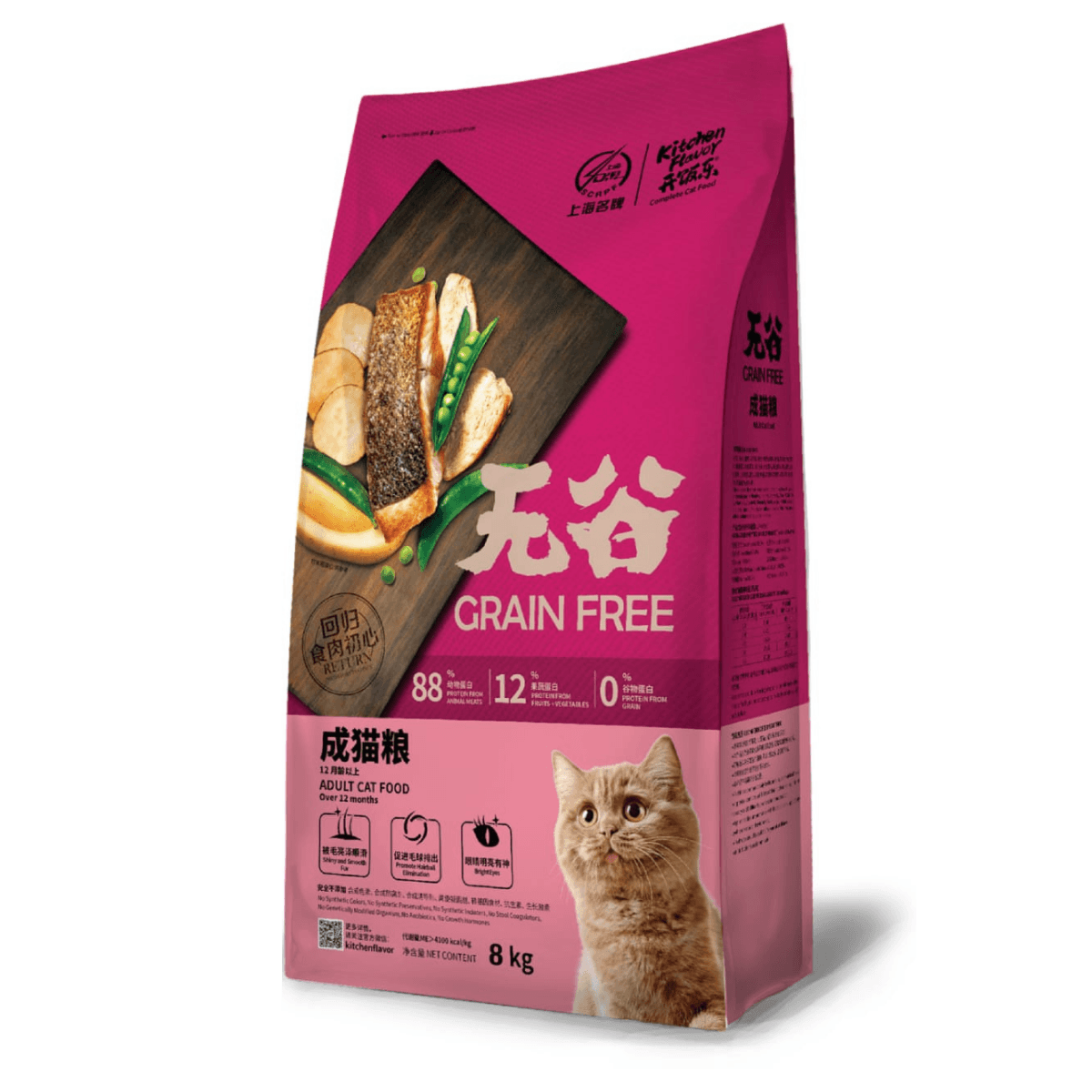 Kitchen Flavour Grain Free Dry Food